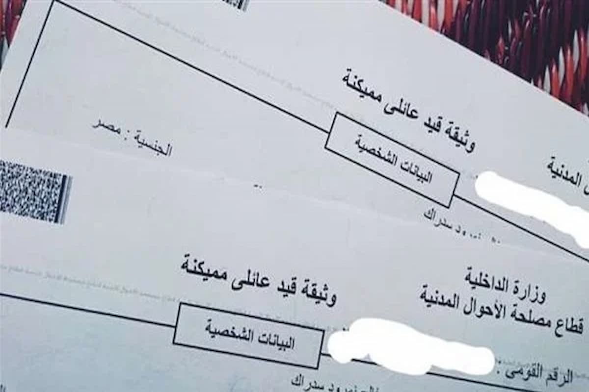 اماكن استخراج نموذج 40