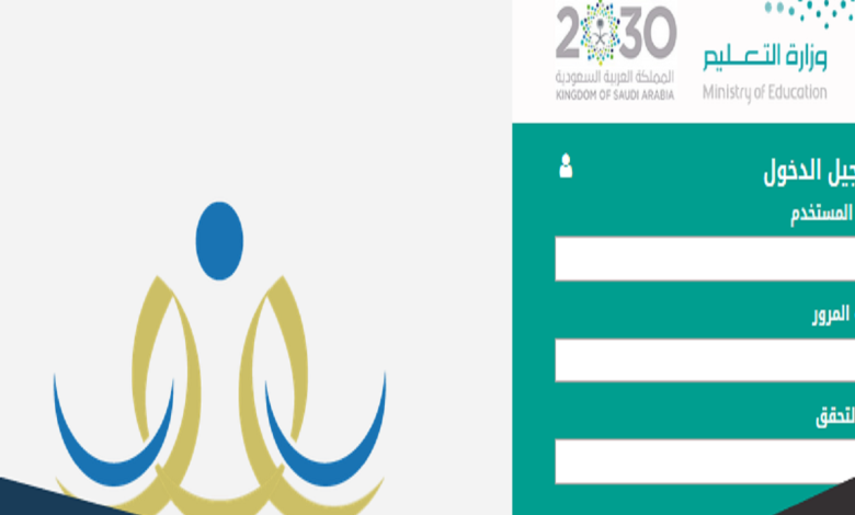 تحميل الاستمارة الموحدة لقبول الطلاب اليمنيين