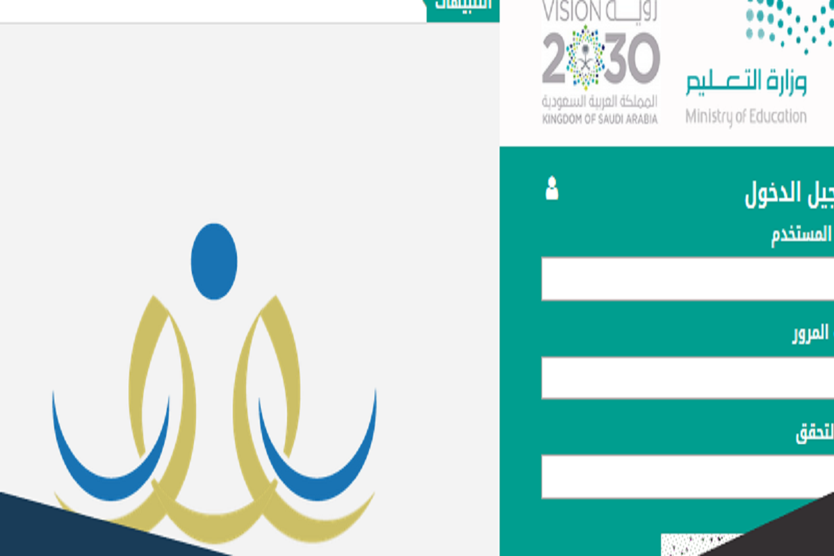 تحميل الاستمارة الموحدة لقبول الطلاب اليمنيين بتأشيرة زائر 1446 1 تحميل الاستمارة الموحدة لقبول الطلاب اليمنيين