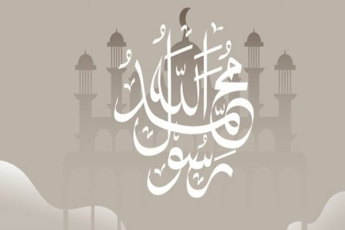 حكمة مدرسية عن الرسول وهل تعلم للإذاعة المدرسية 1 حكمة مدرسية عن الرسول