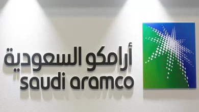 سلم رواتب أرامكو