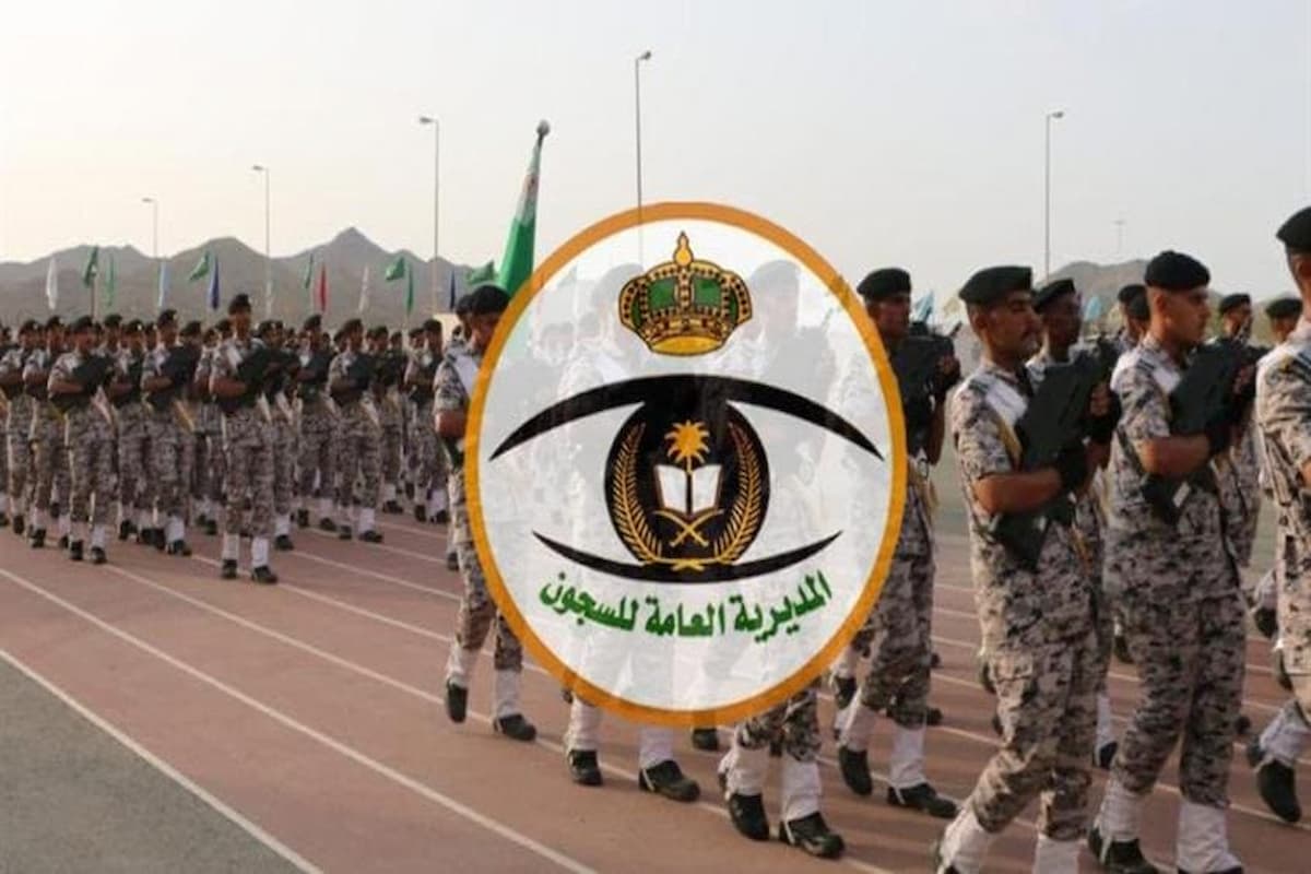 سلم رواتب المديرية العامة للسجون