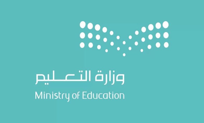 طريقة تغيير كلمة المرور في منصة مدرستي