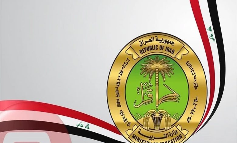 طريقة تقديم عقود وظائف وزارة التربية