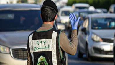 غرامة مخالفة تطويف الاستمارة في السعودية
