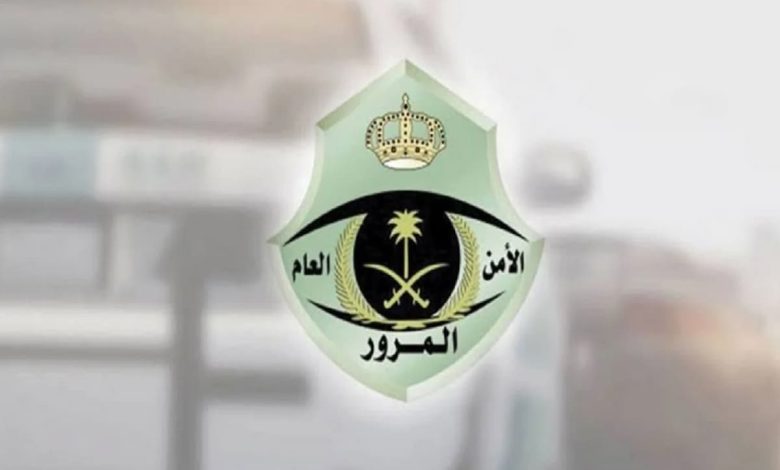 كيف أمدد مهلة سداد مخالفات المرور