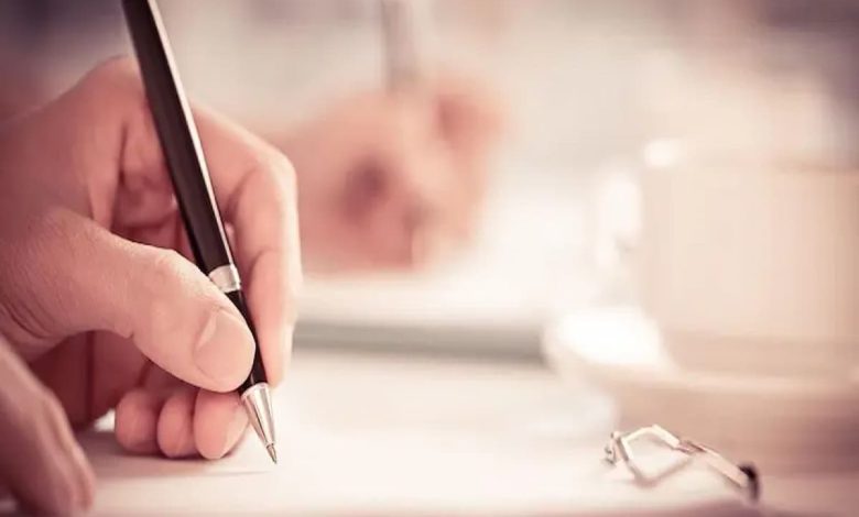 مقدمه وخاتمة موضوع تعبير