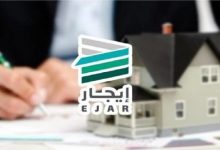 الدفع من خلال مدى لسداد العقود السكنية