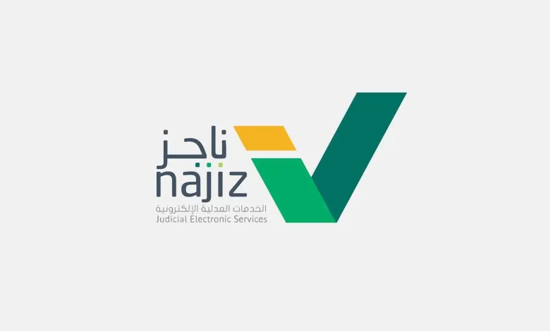 طريقة عمل وكالة عبر ناجز