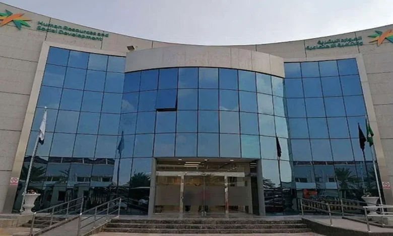 الموارد البشرية