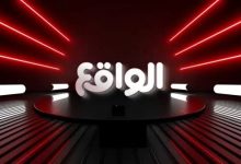 تردد قناة الواقع السعودية