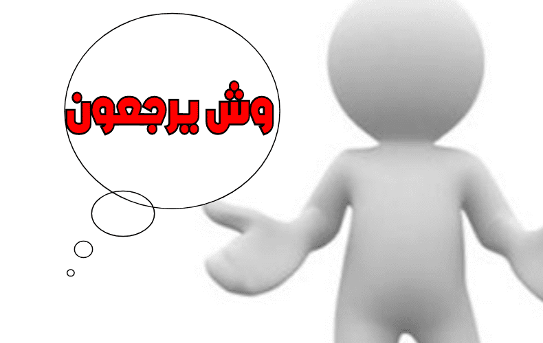 الشيباني وش يرجعون؟ وما هو أصلهم؟ 1 الشيباني وش يرجعون