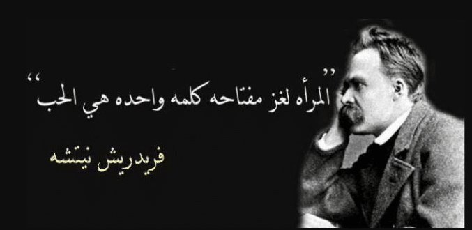 دور المرأة في المجتمع