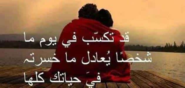 عبارات جميلة عن الحب