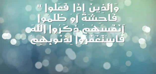 عبارات قصيرة وعميقة عن البُعد عن الله
