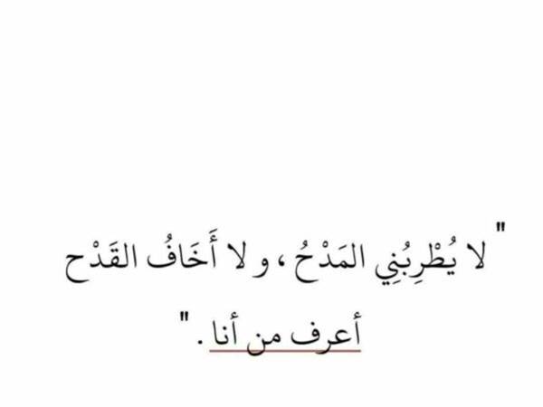 كلام جميل عن الشخصية القوية