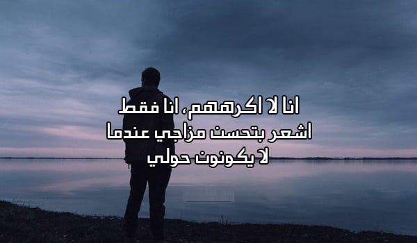 كلام عن شخصيتي