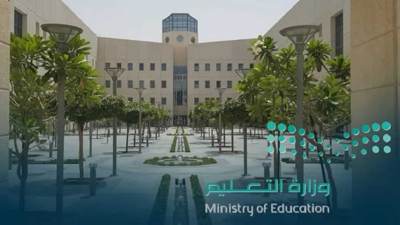 اعتماد مشروع المسعف المدرسي في تعاون جديد بين وزارة الصحة والتعليم السعودية 1 مشروع المسعف المدرسي