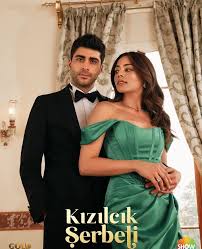 أبطال مسلسل شراب التوت بالأسماء والصور وأسباب إيقاف المسلسل 1 أبطال مسلسل شراب التوت بالأسماء والصور