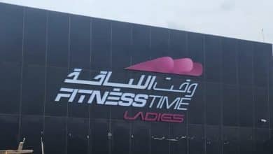 أسعار الاشتراك في وقت اللياقة