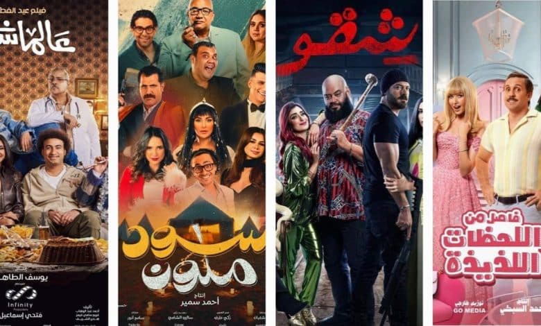 أفضل الأفلام الكوميدية العائلية على مر التاريخ