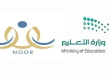 التسجيل في الروضة الحكومية