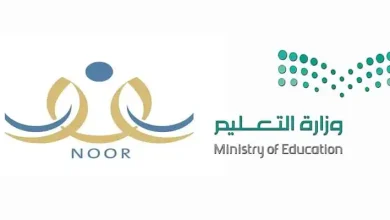 التسجيل في الروضة الحكومية 1447 وزارة التعليم السعودية 3 التسجيل في الروضة الحكومية
