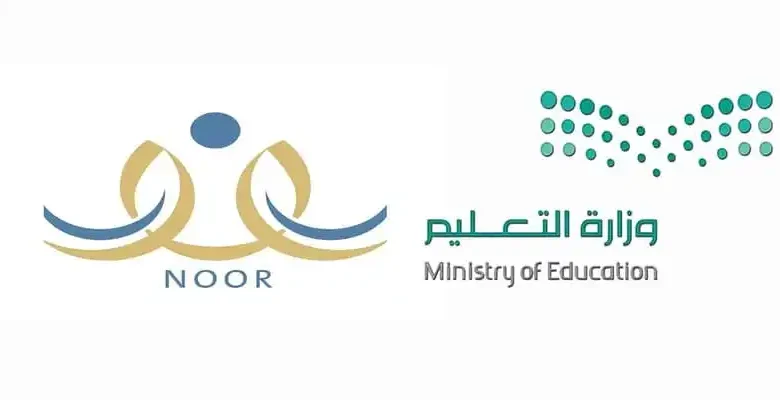 التسجيل في الروضة الحكومية