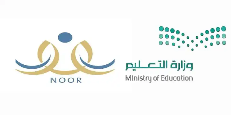 التسجيل في الروضة الحكومية