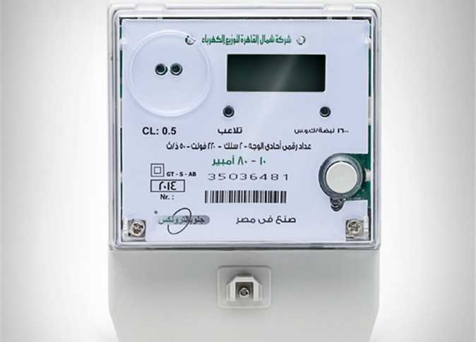 التقديم على عداد كهرباء لأول مرة في مصر والأوراق المطلوبة للتركيب 1 التقديم على عداد كهرباء لأول مرة في مصر