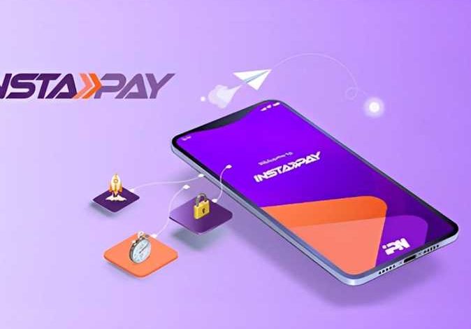 رسوم الاستعلام عن الرصيد عبر تطبيق انستا باي