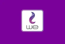 كم سعر باقة وي 250 جيجا للانترنت المنزلي بالضريبة وأسعار أشهر باقات وي للإنترنت 3 سعر باقة وي 250 جيجا للانترنت المنزلي بالضريبة