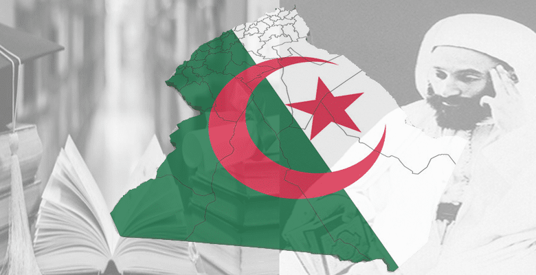 شعار يوم العلم في 16 أفريل