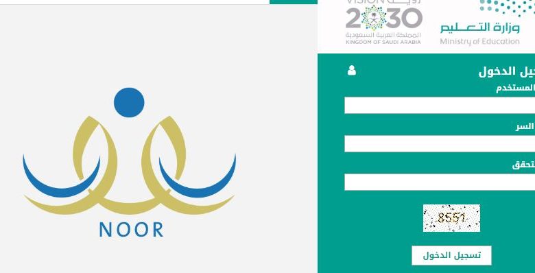 طريقة تسجيل طالب جديد في نظام نور من حساب المدير