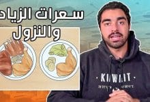 كيف اعرف احتياجي من السعرات لخسارة أو زيادة الوزن