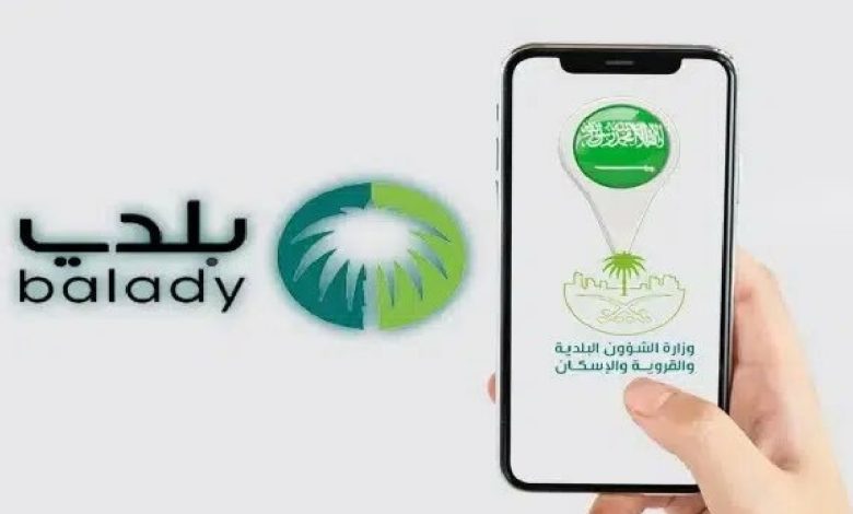 إلغاء الشهادة الصحية