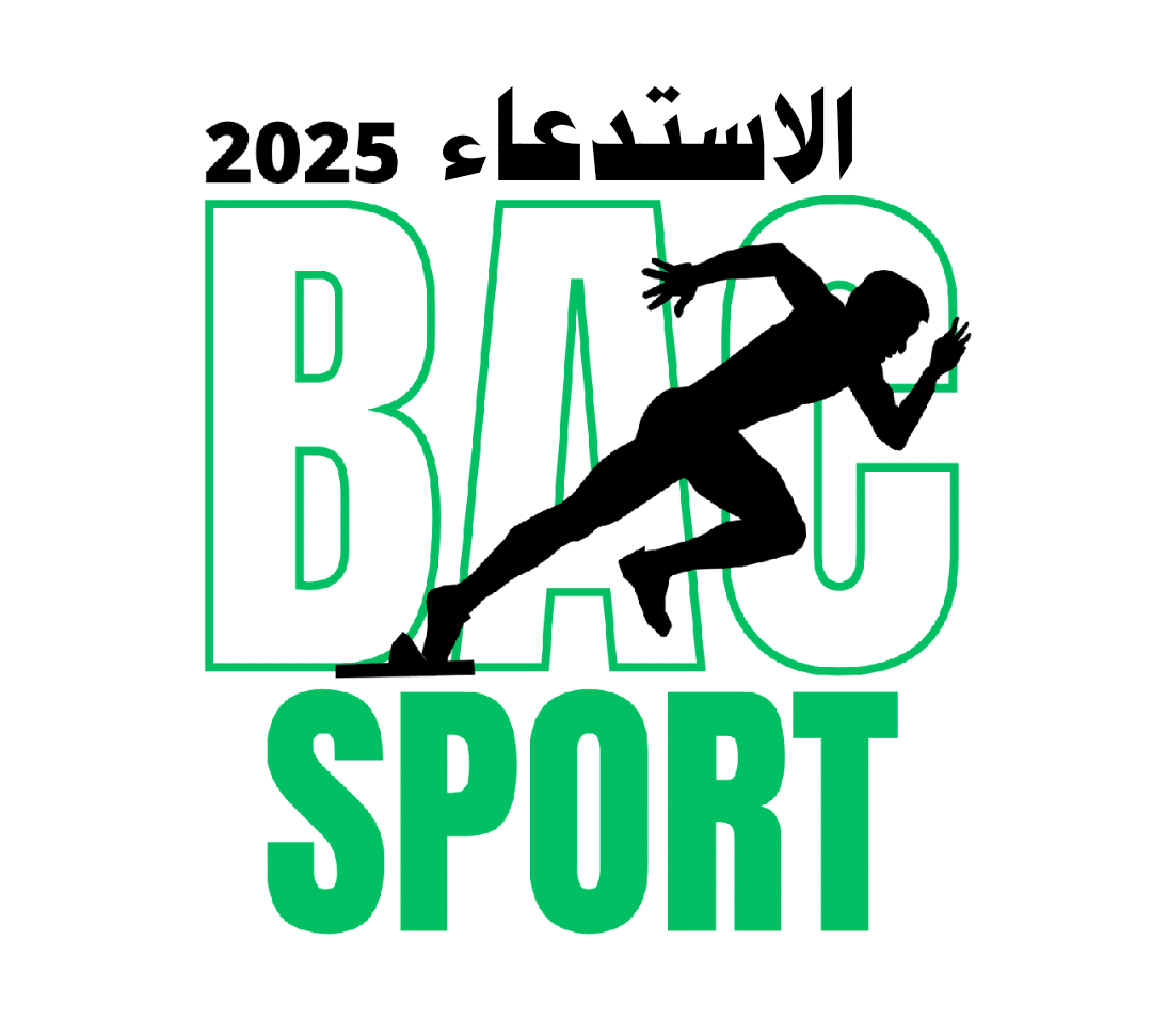 استخراج استدعاء باك سبور bac.onec.dz 1 استدعاء باك سبور