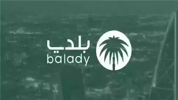 استعلام عن رخصة بناء عبر منصة بلدي