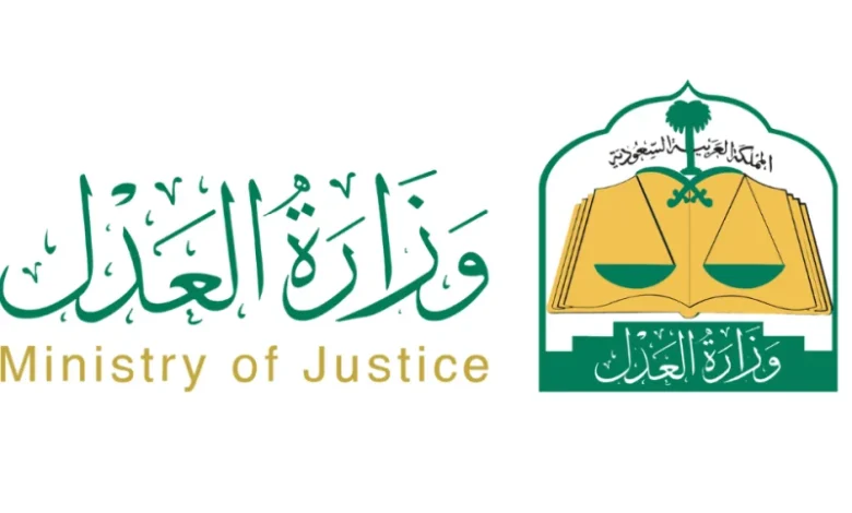 منصة ناجز الإلكترونية