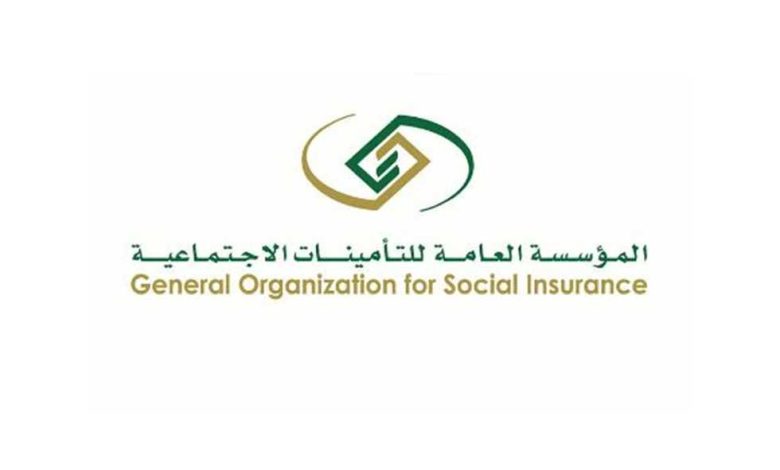 التسجيل في التأمينات الاجتماعية لكافة الفئات