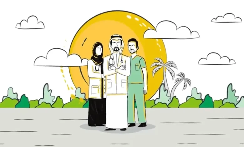 التسجيل في منصة التطوع الصحي