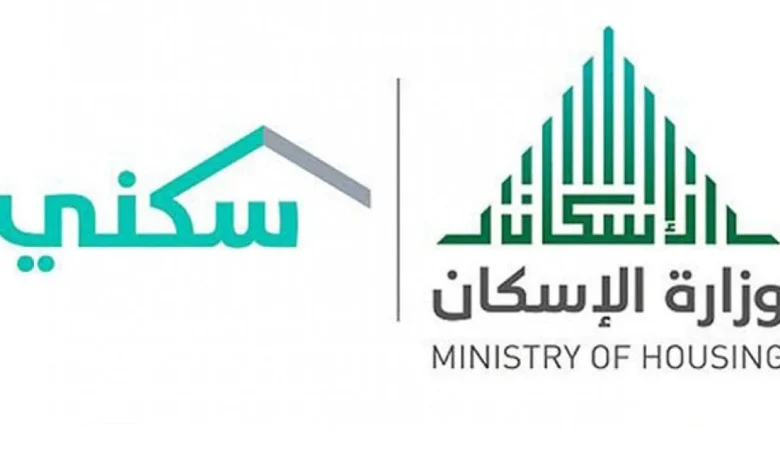 الدعم السكني