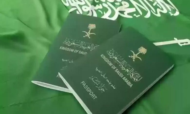 تأشيرة الزيارة العائلية بعد موسم الحج