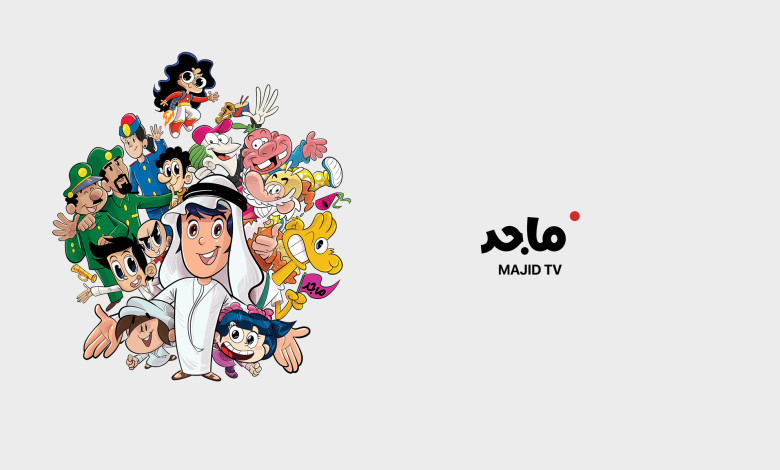 تردد قناة ماجد MAIJD KIDES TV
