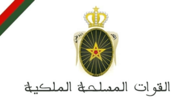 تسجيل الدخول في مباريات القوات المسلحة الملكية