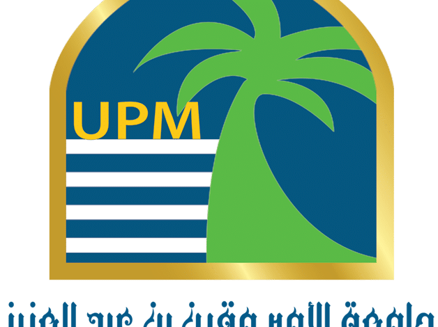 جامعة الامير مقرن