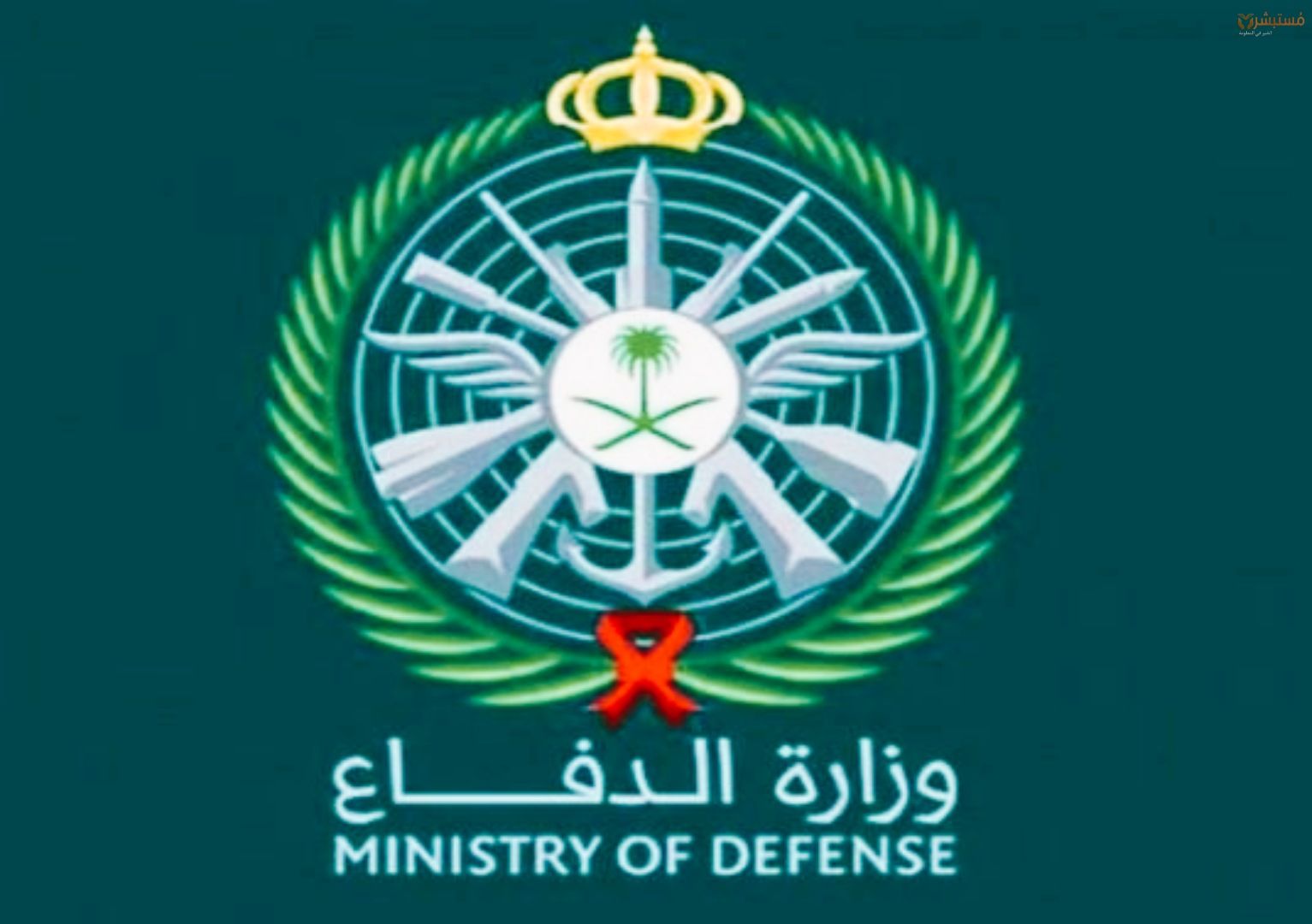 خدمات المنصة الوطنية للقبول الموحد