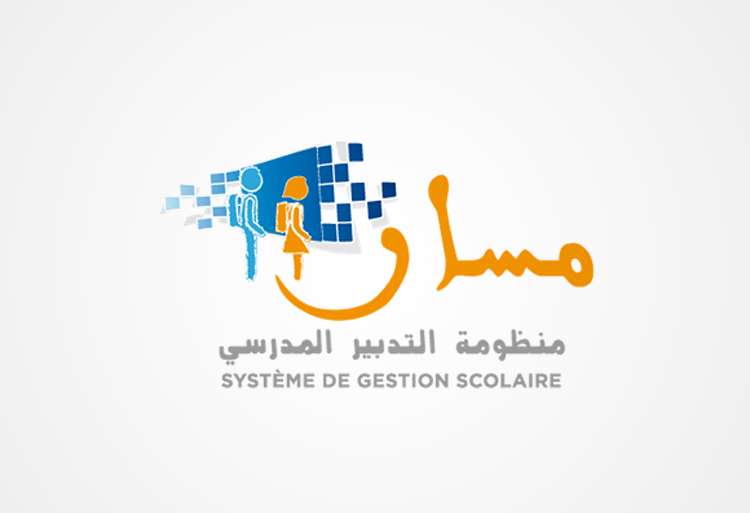 خدمة تدبير التسجيل الأولي بمنظومة مسار 2026 التعليم الابتدائي والأولي 1 خدمة تدبير التسجيل الأولي بمنظومة مسار 2026 التعليم الابتدائي والأولي