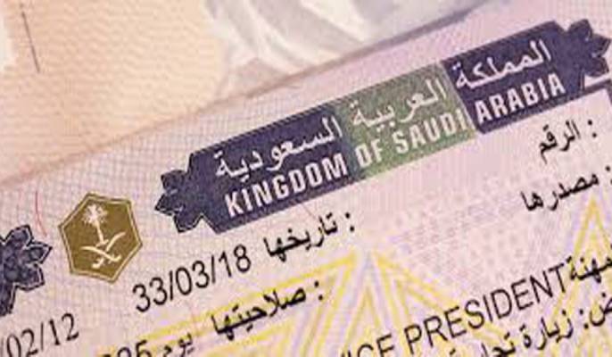 رسوم تأشيرة العمل في السعودية