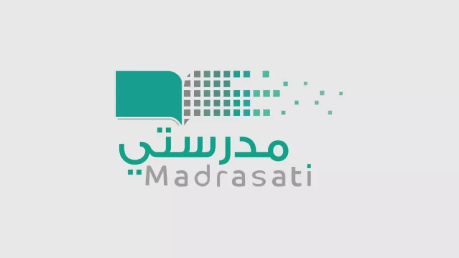 دليلك خطوة بخطوة | كيفية الاستعلام عن نتائج الطلاب في منصة مدرستي 2025 اسهل طريقة للوصول إلى الشهادات والتقارير الدراسية 1 كيفية الاستعلام عن نتائج الطلاب في منصة مدرستي